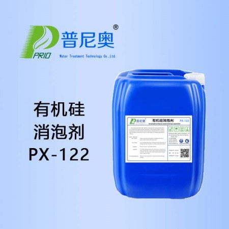 內蒙古有機矽消泡劑PX-122